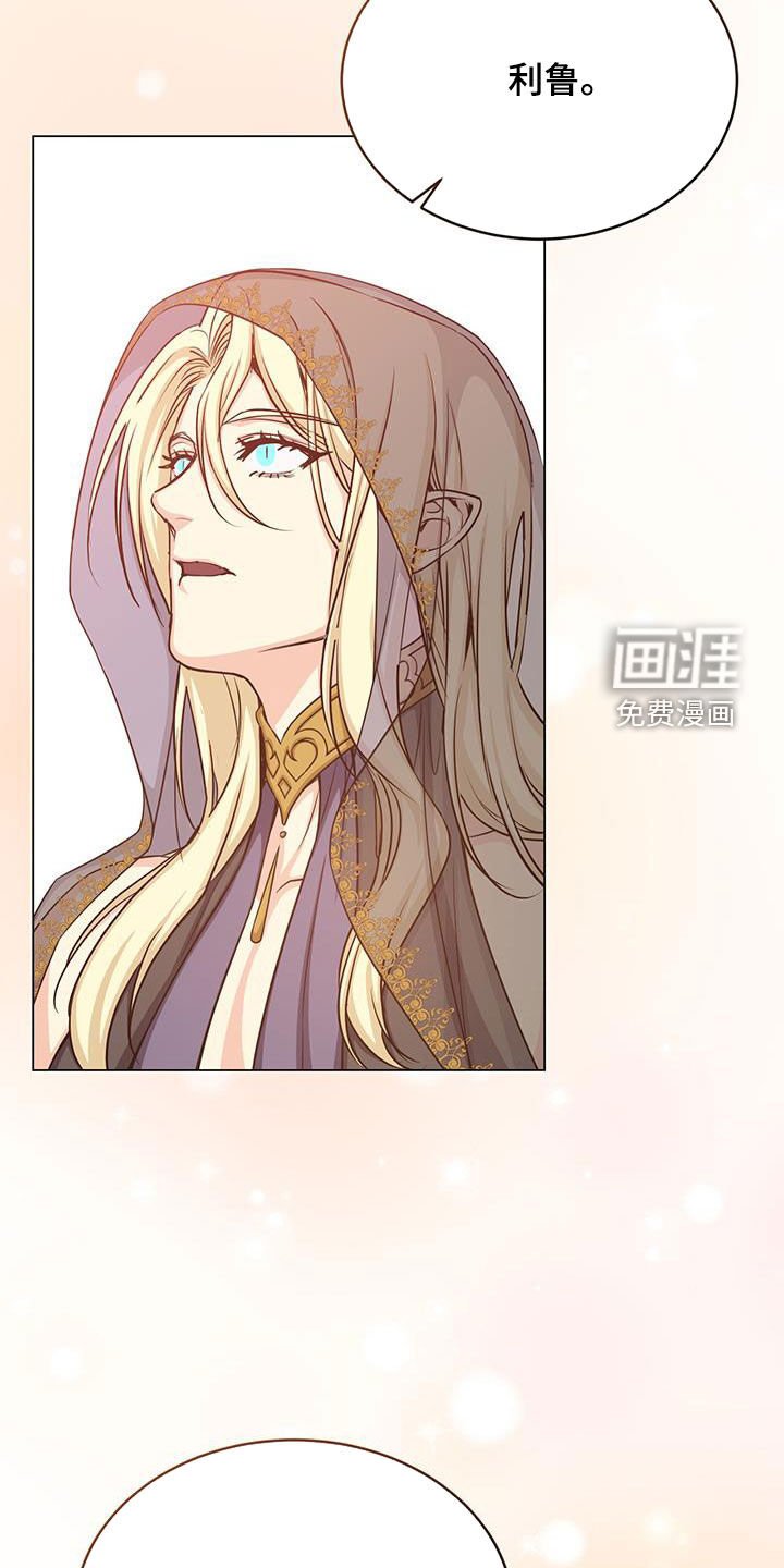 第70章：担心