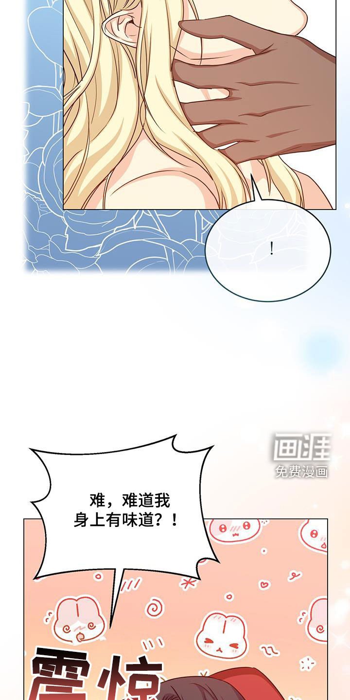 第71章：目标