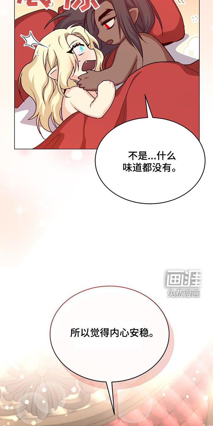 第71章：目标