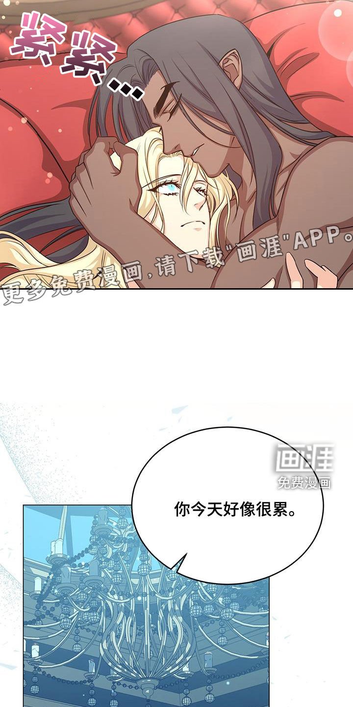 第71章：目标