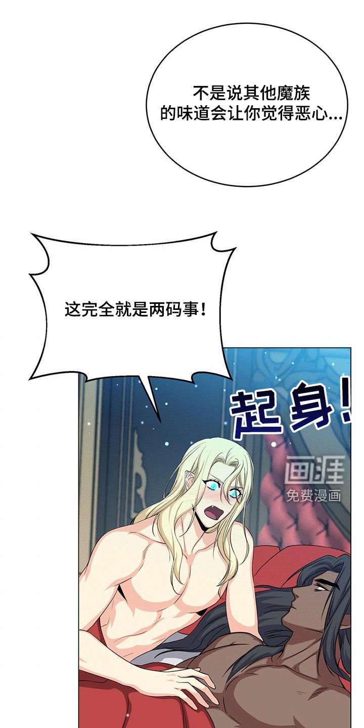 第71章：目标