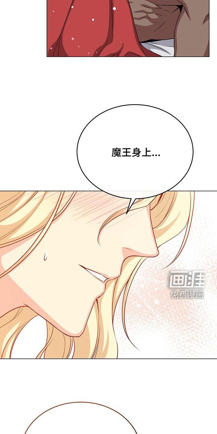 第71章：目标