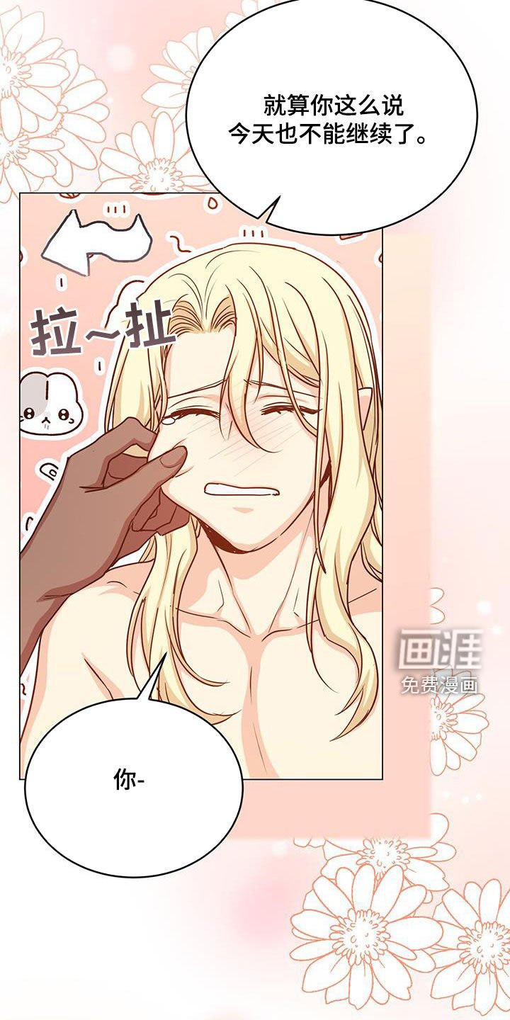 第71章：目标