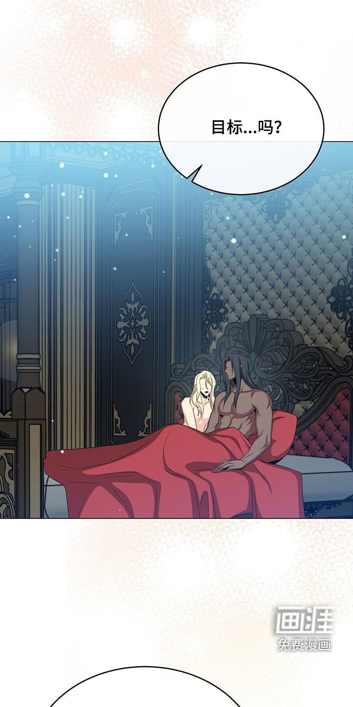 第71章：目标