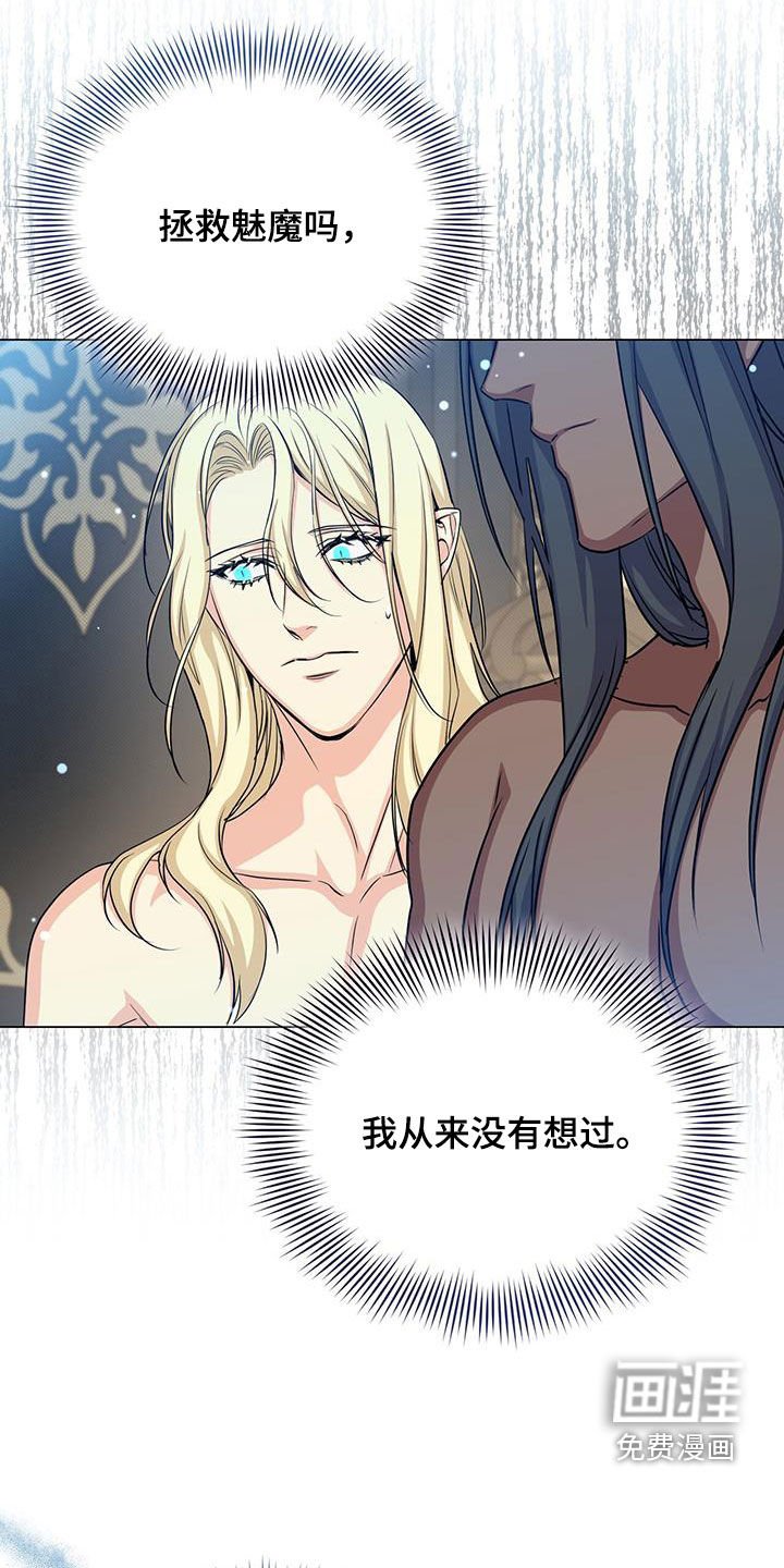 第71章：目标