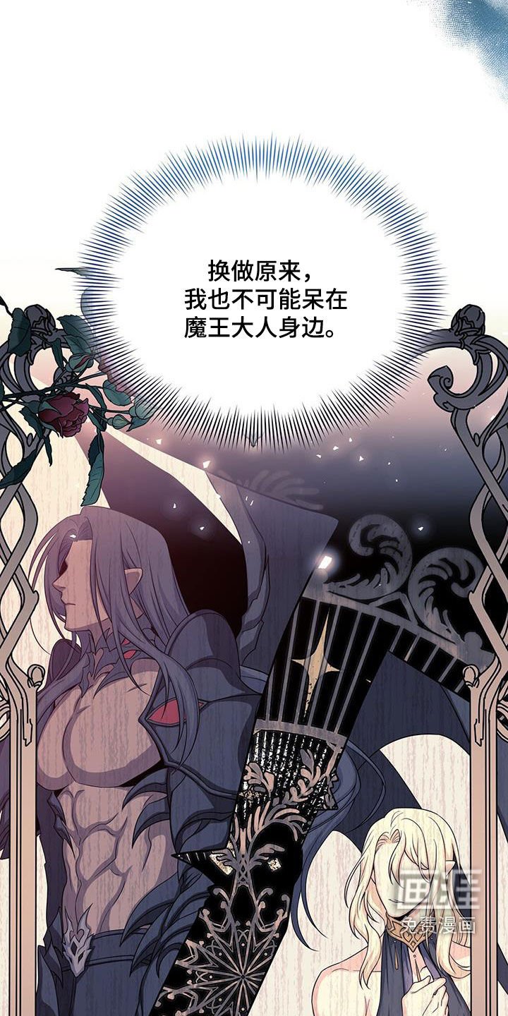 第71章：目标