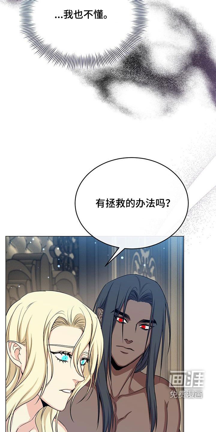 第71章：目标