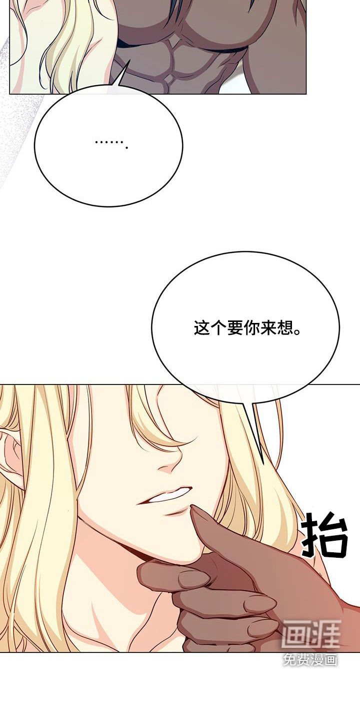 第71章：目标