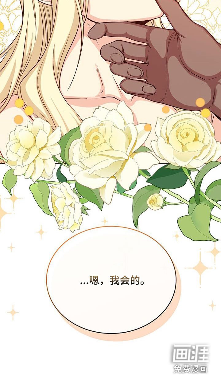 第71章：目标