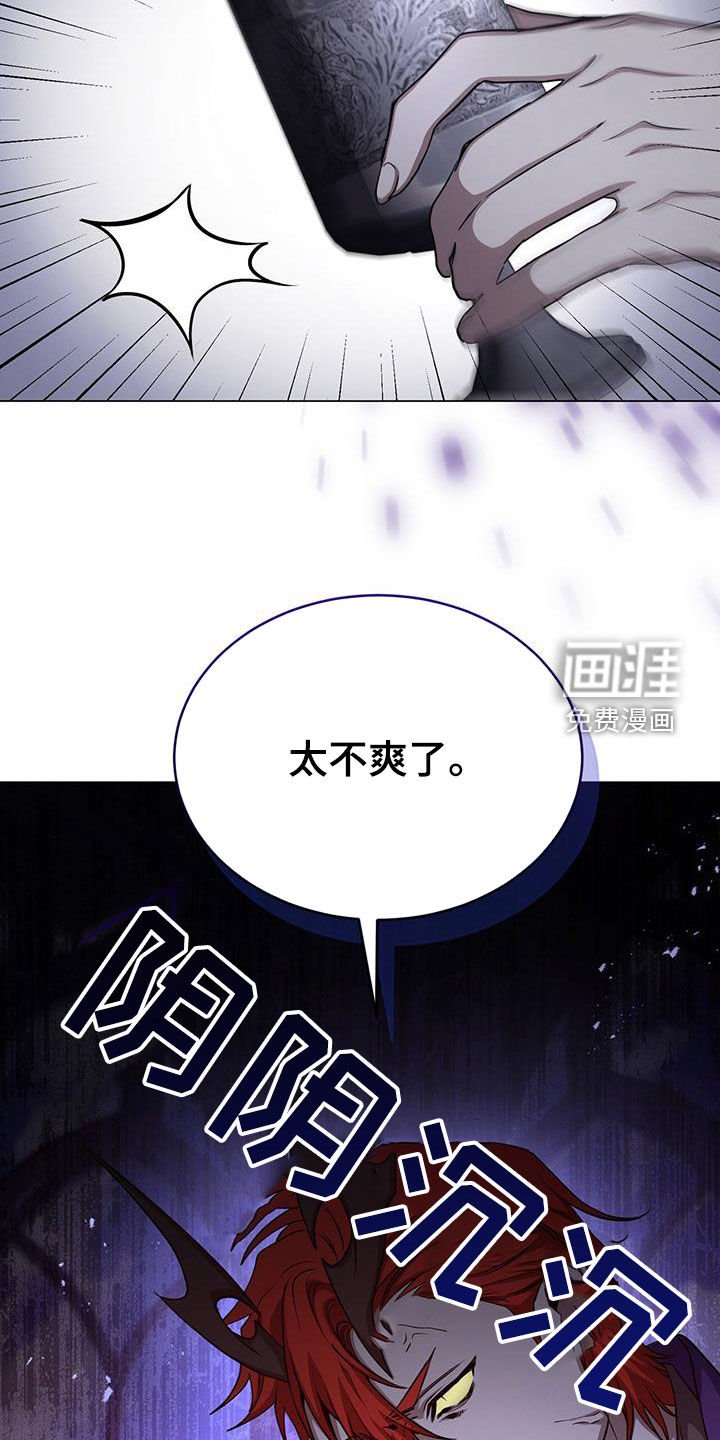 第72章：翅膀