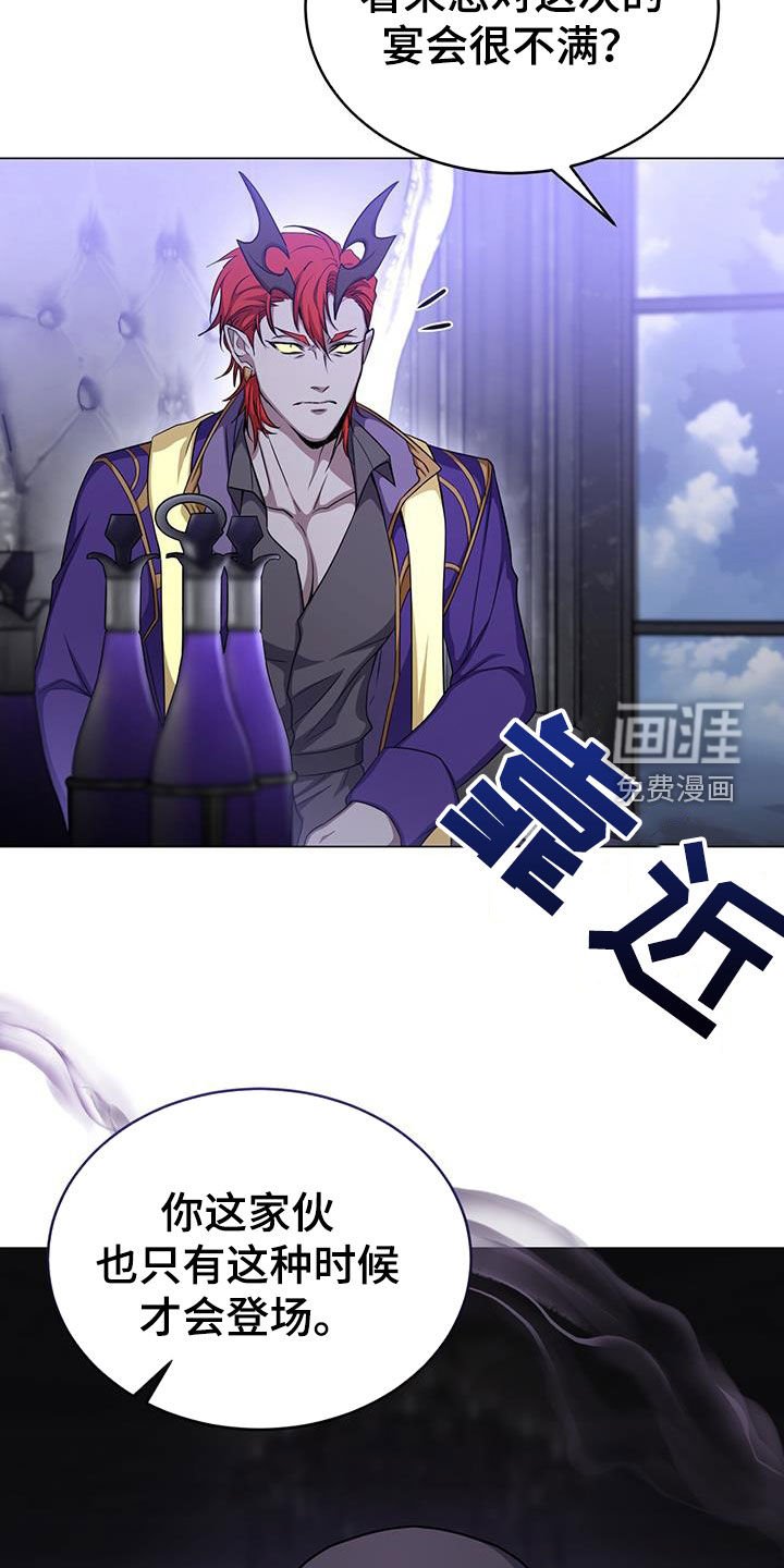 第72章：翅膀