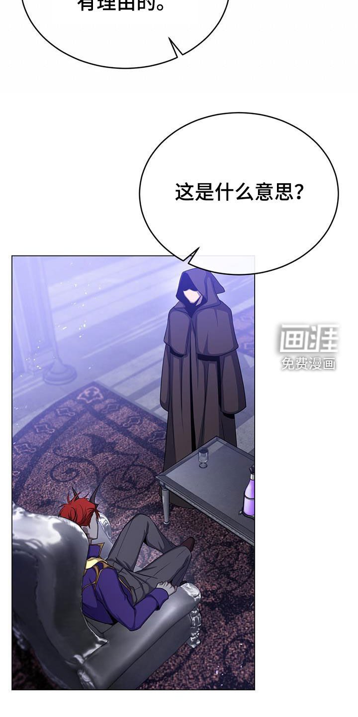 第72章：翅膀