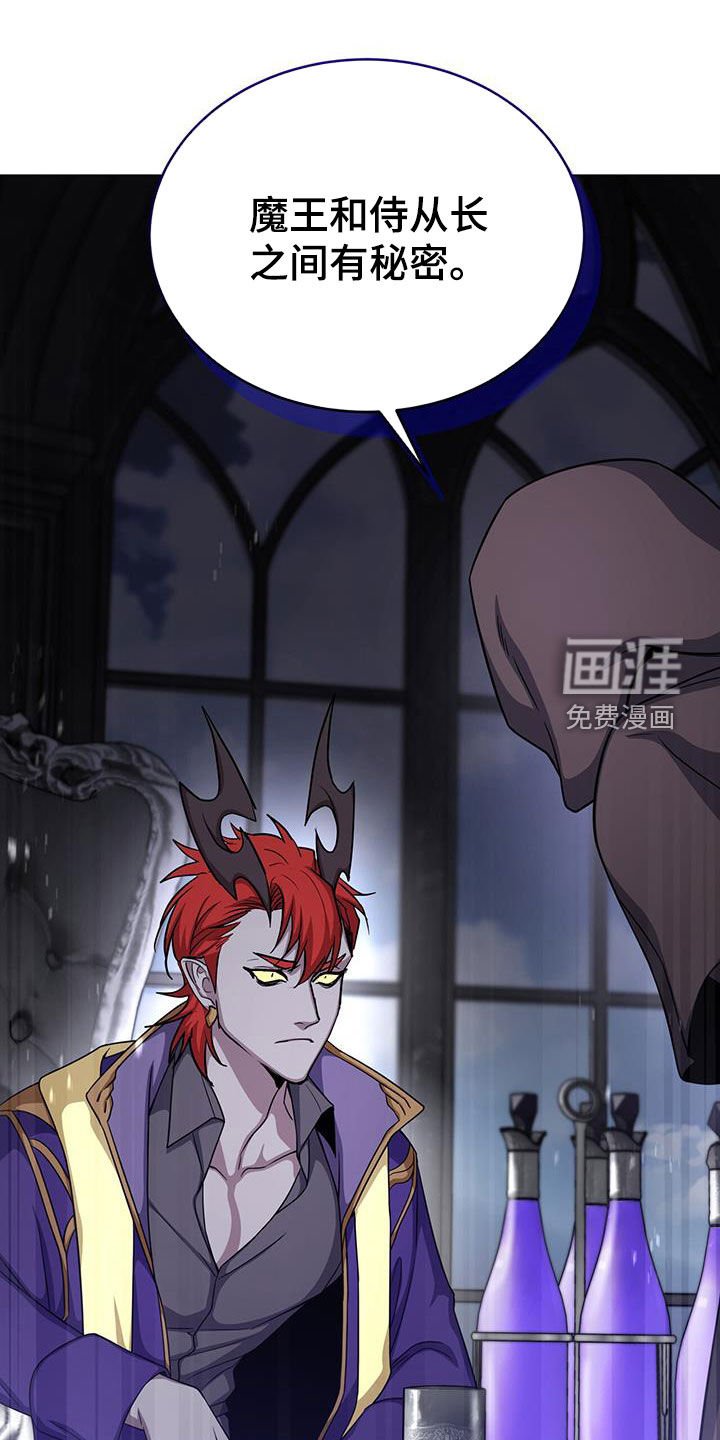 第72章：翅膀