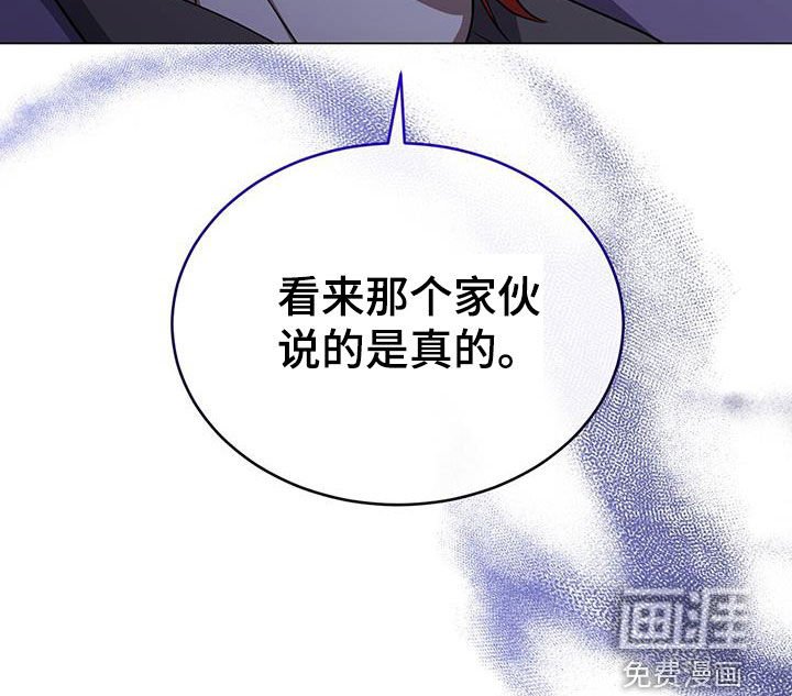 第72章：翅膀