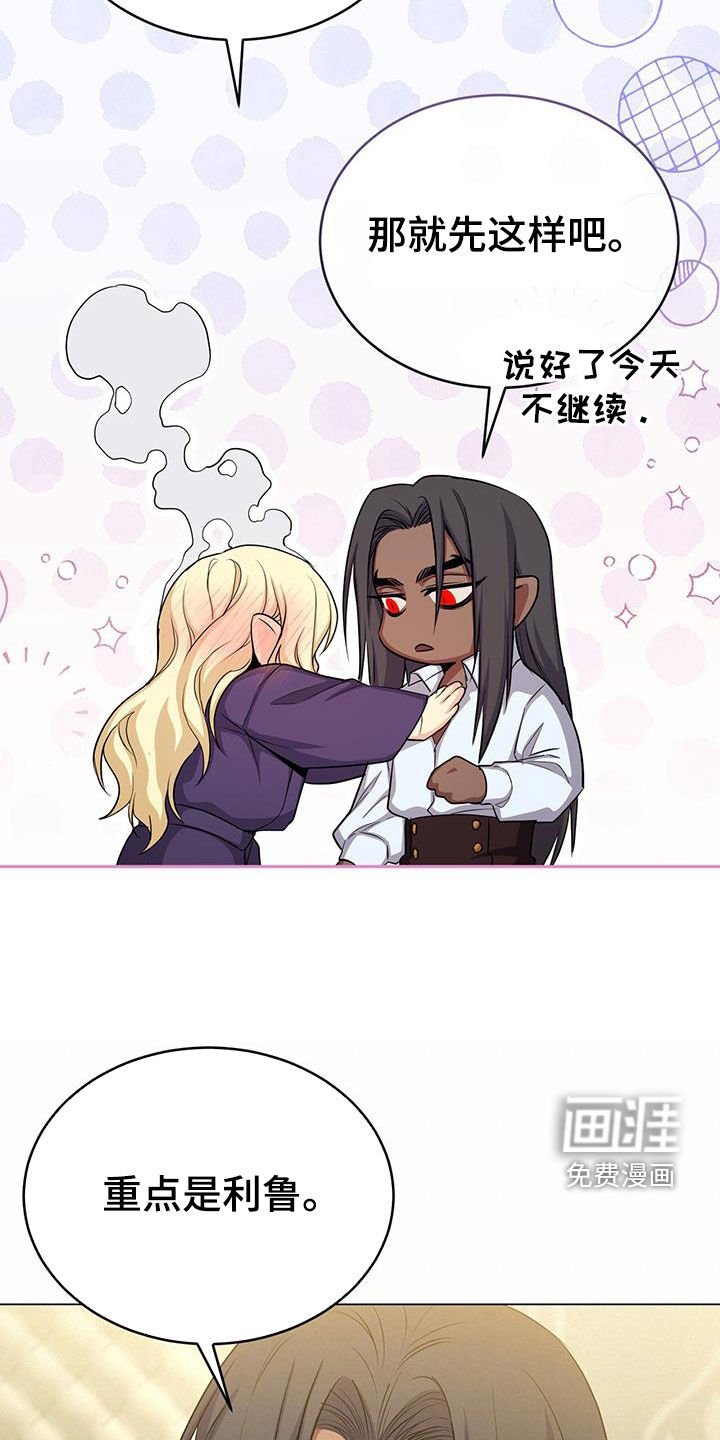 第72章：翅膀