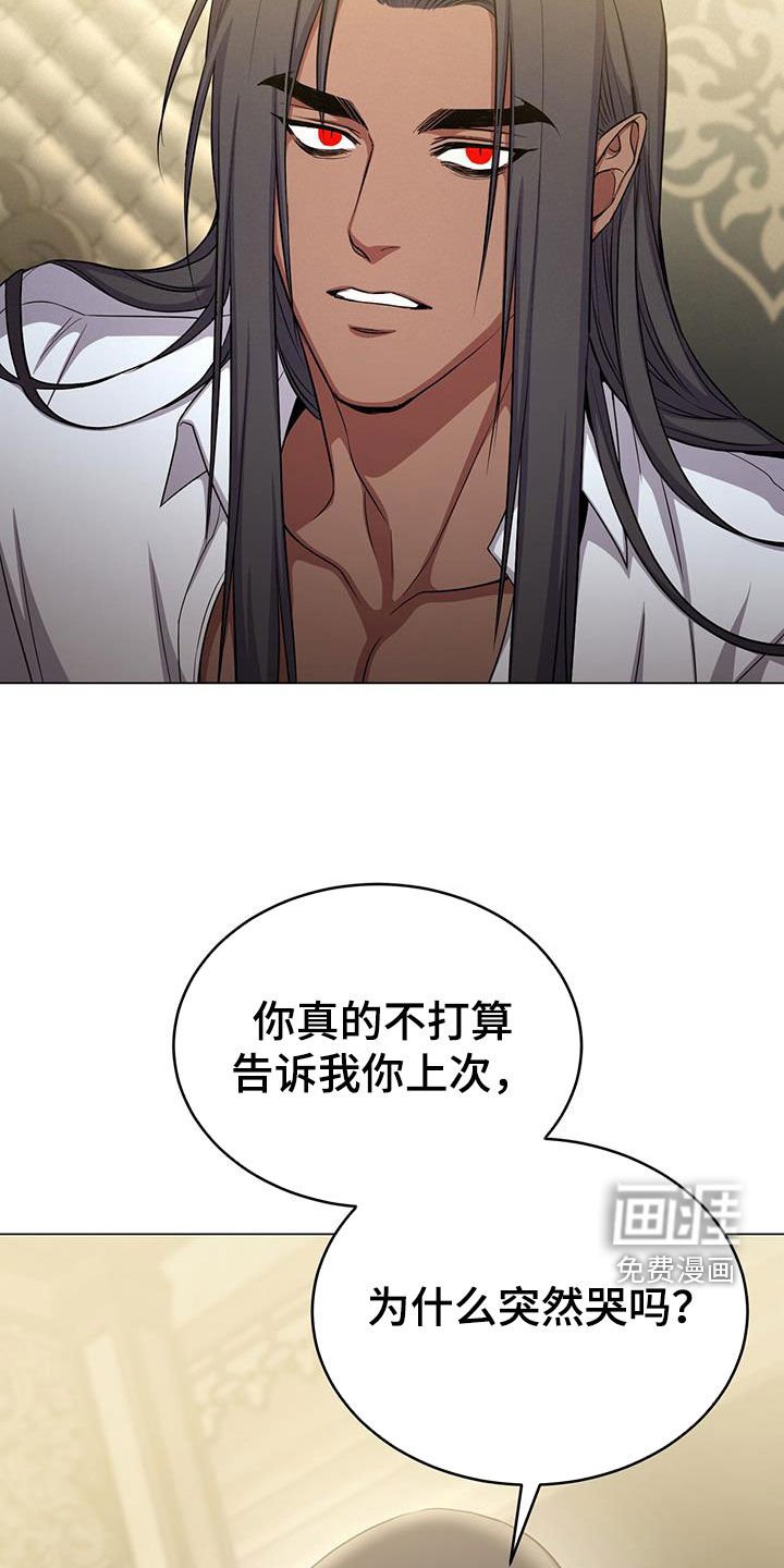 第72章：翅膀