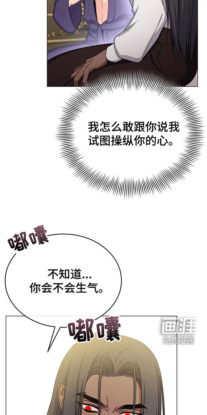 第72章：翅膀