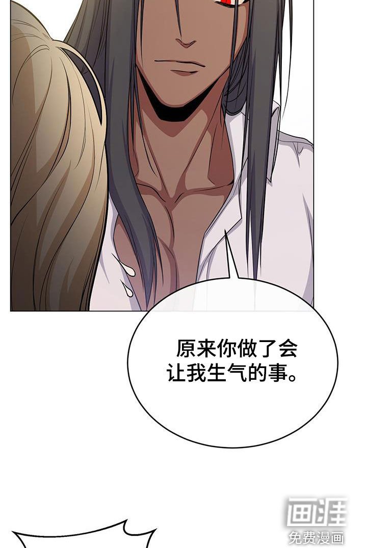 第72章：翅膀