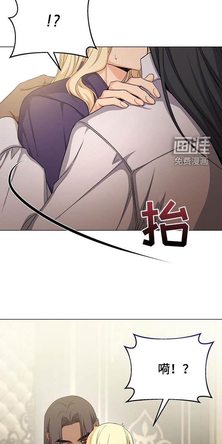 第72章：翅膀