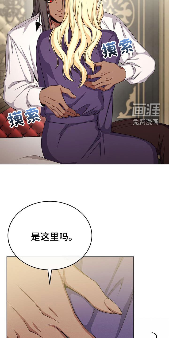第72章：翅膀
