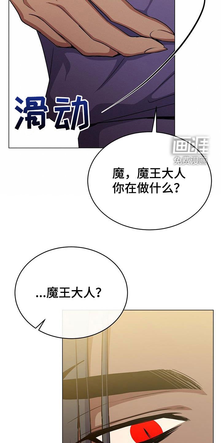 第72章：翅膀