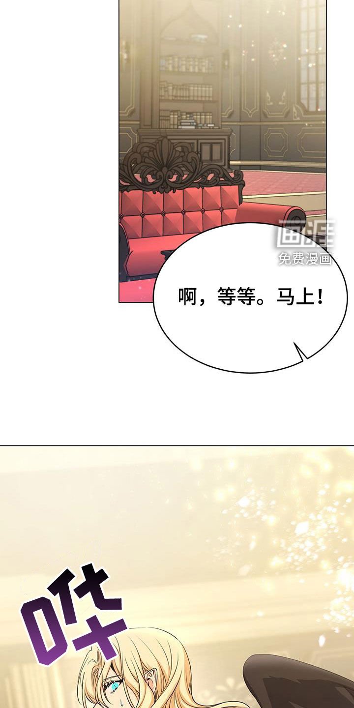 第72章：翅膀