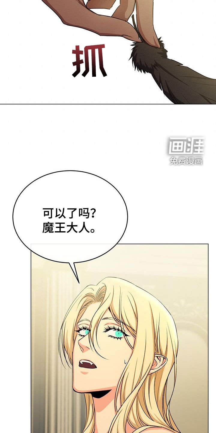 第72章：翅膀