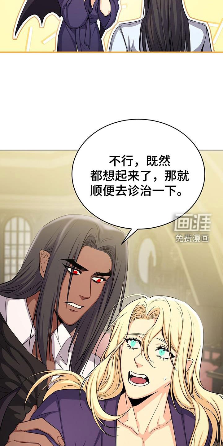 第73章：志愿者