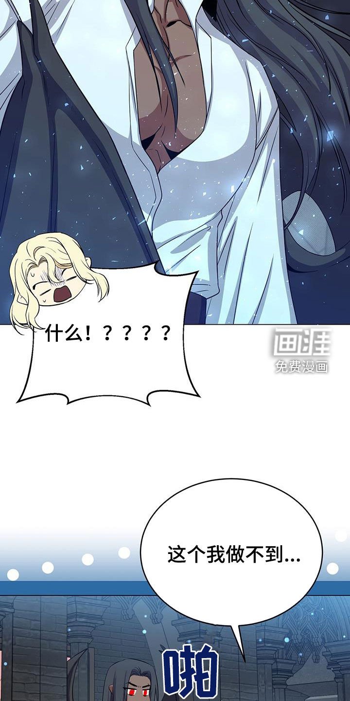 第73章：志愿者
