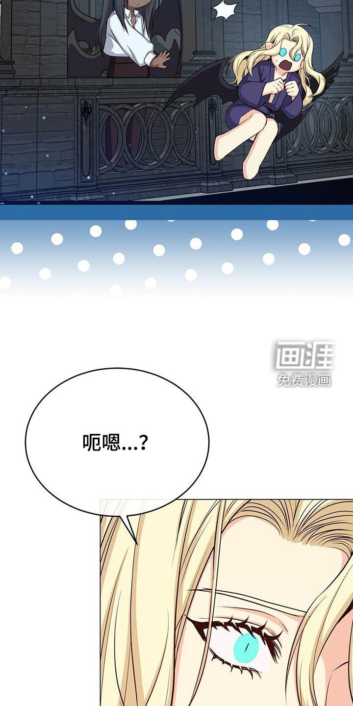第73章：志愿者