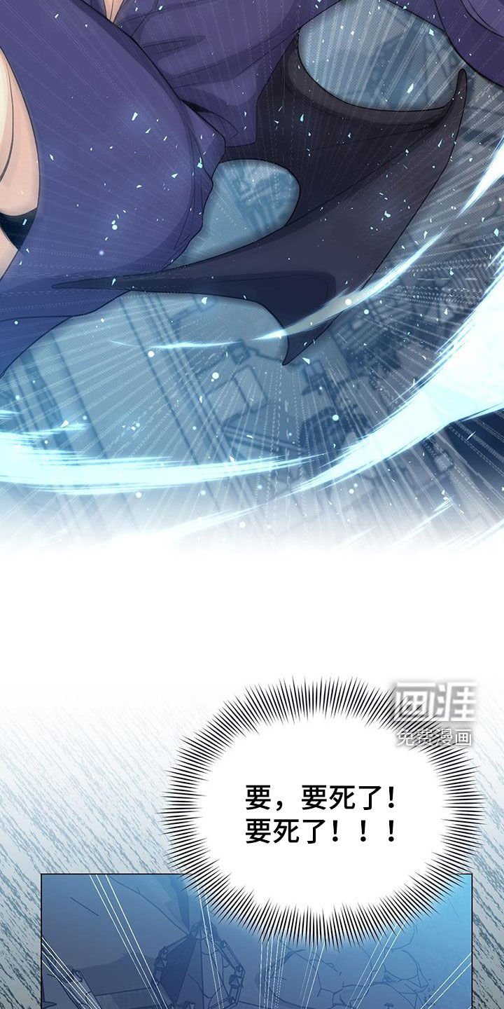 第73章：志愿者