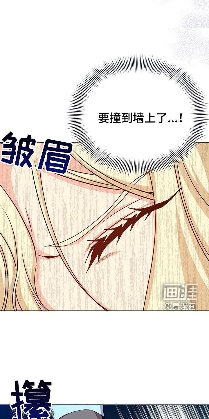 第73章：志愿者
