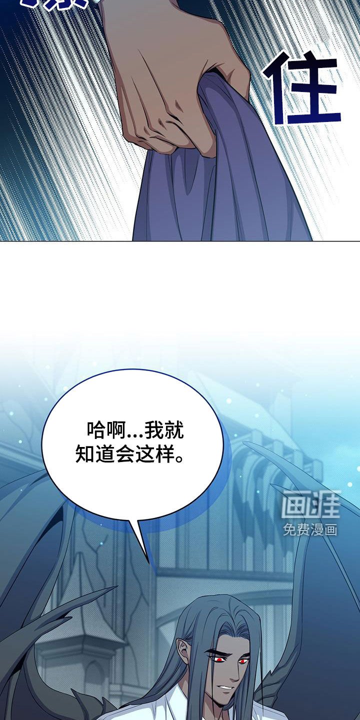 第73章：志愿者