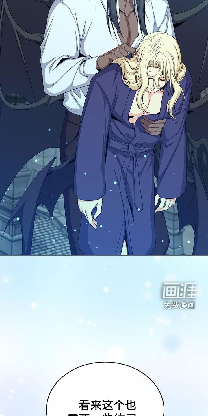 第73章：志愿者