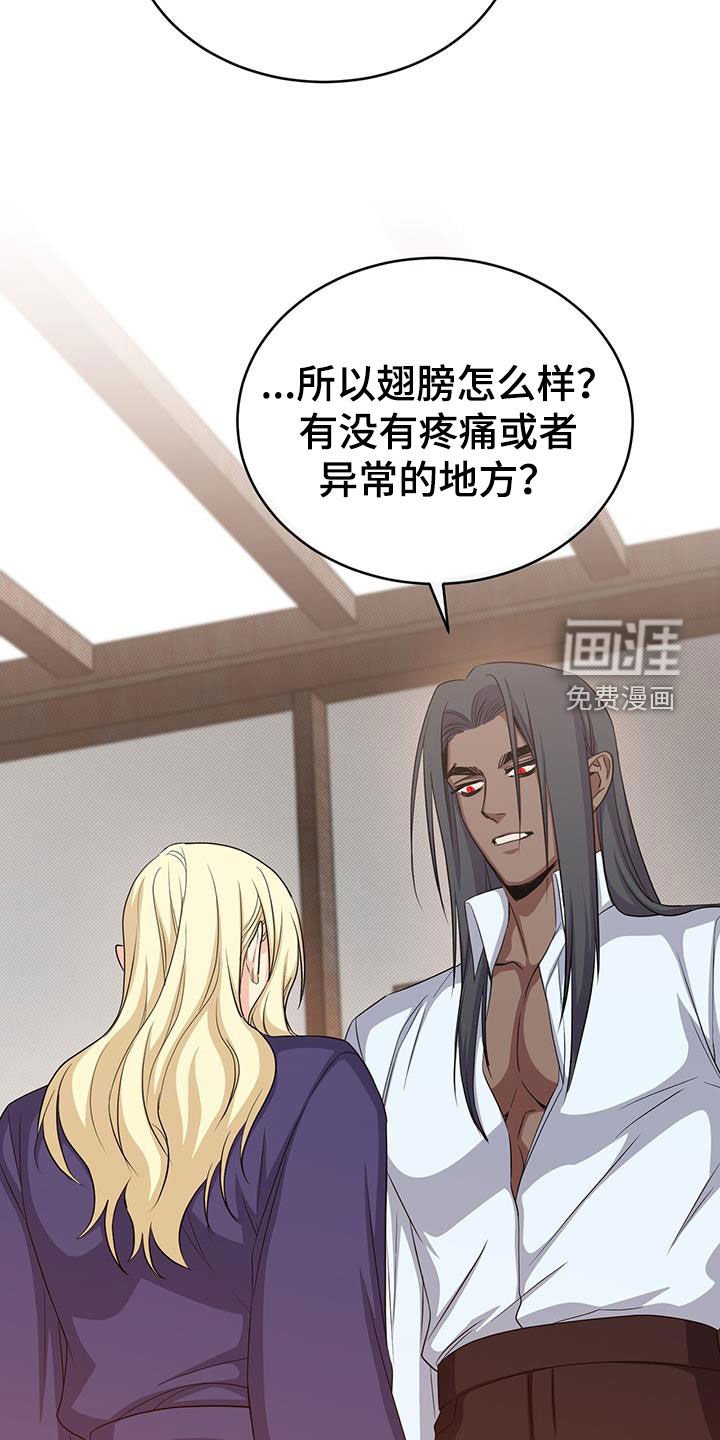 第73章：志愿者