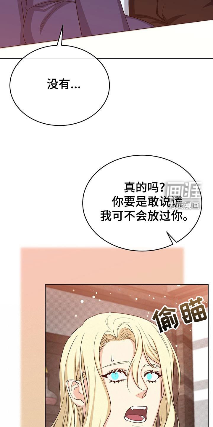 第73章：志愿者