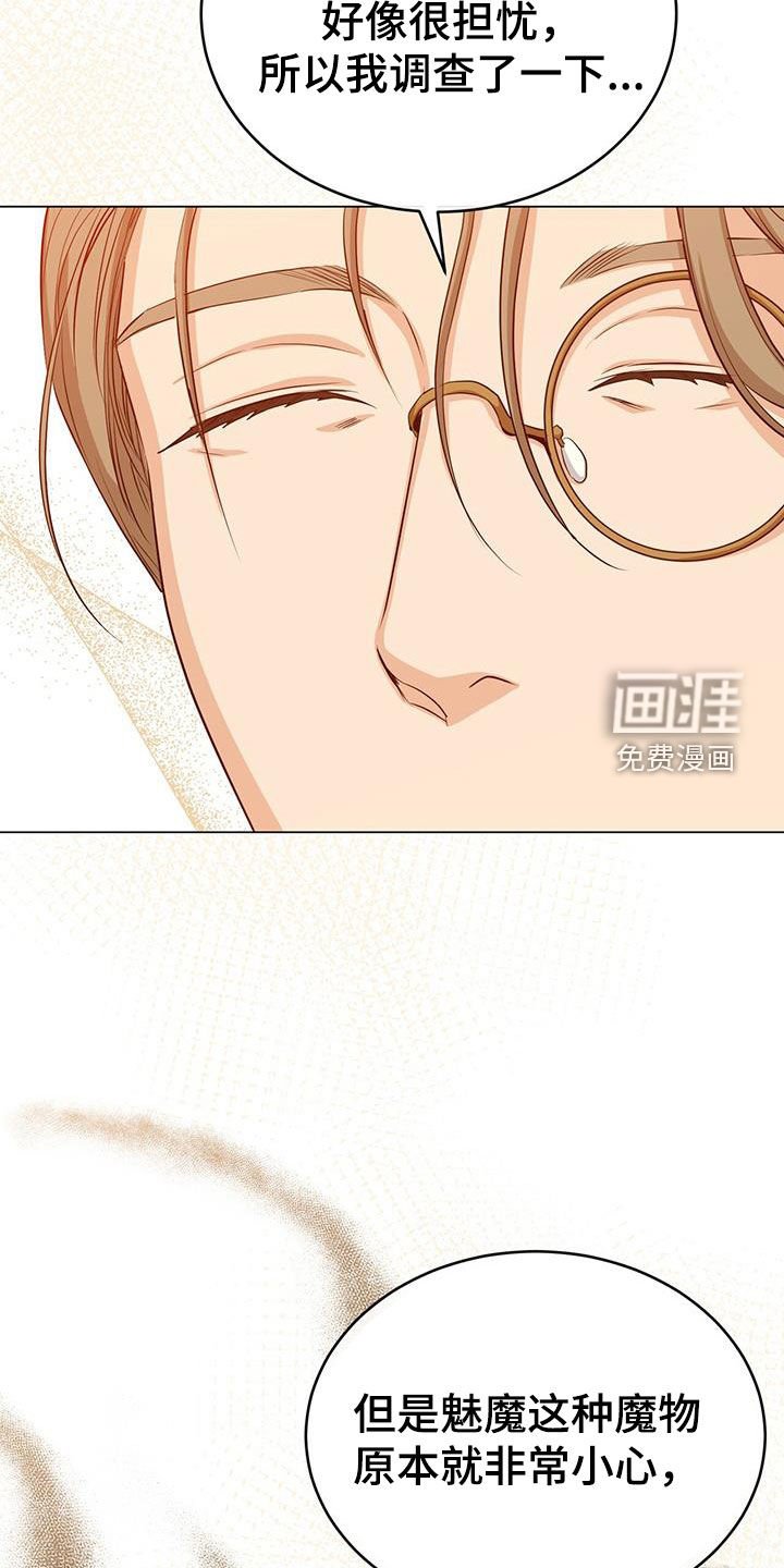 第73章：志愿者