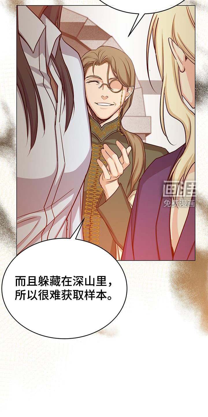第73章：志愿者