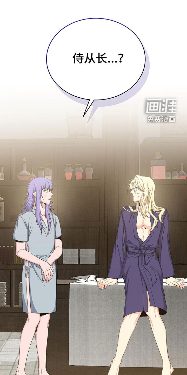第74章：特别之处