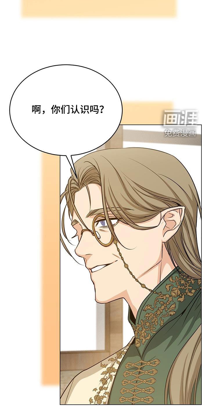 第74章：特别之处