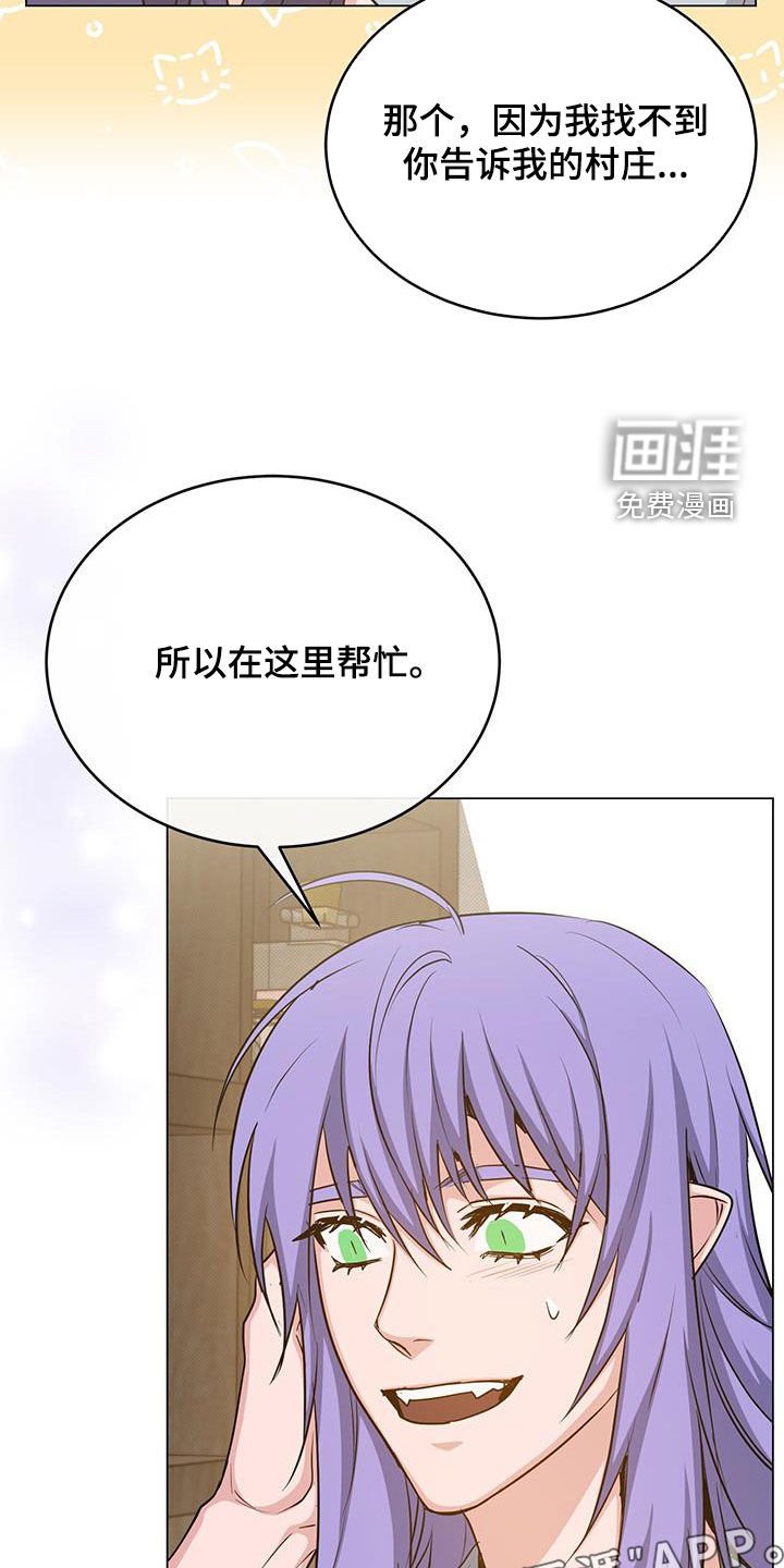 第74章：特别之处