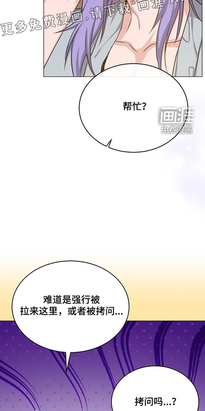 第74章：特别之处