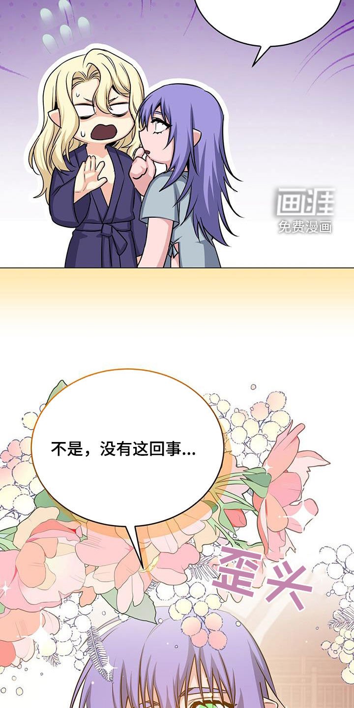 第74章：特别之处