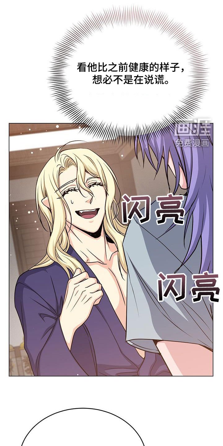 第74章：特别之处