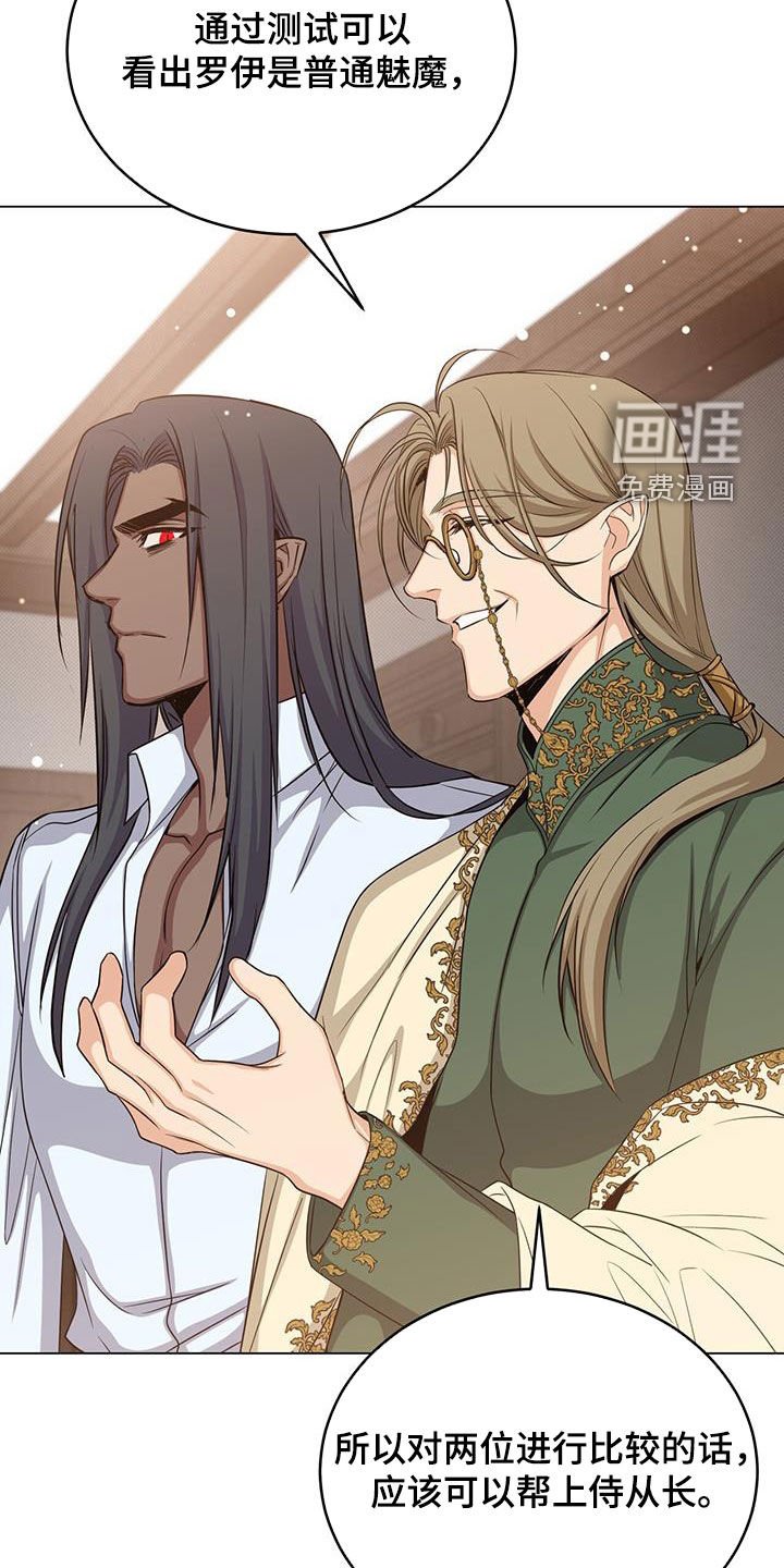 第74章：特别之处