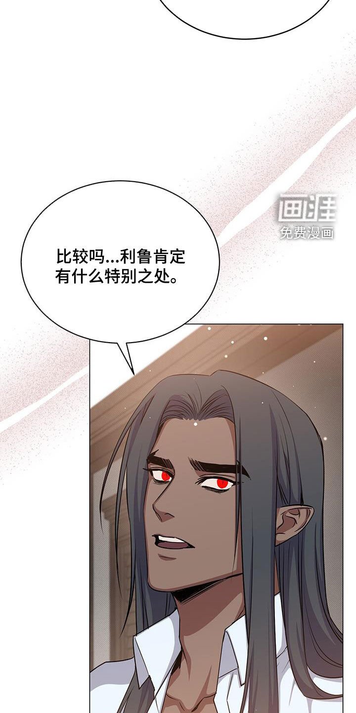 第74章：特别之处