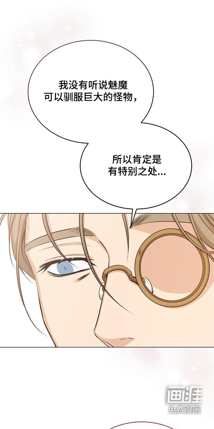 第74章：特别之处