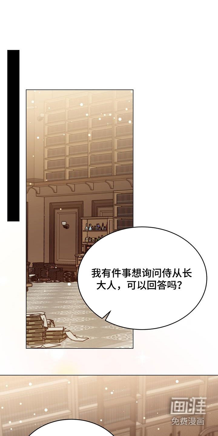 第74章：特别之处