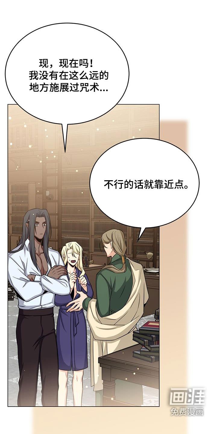 第74章：特别之处