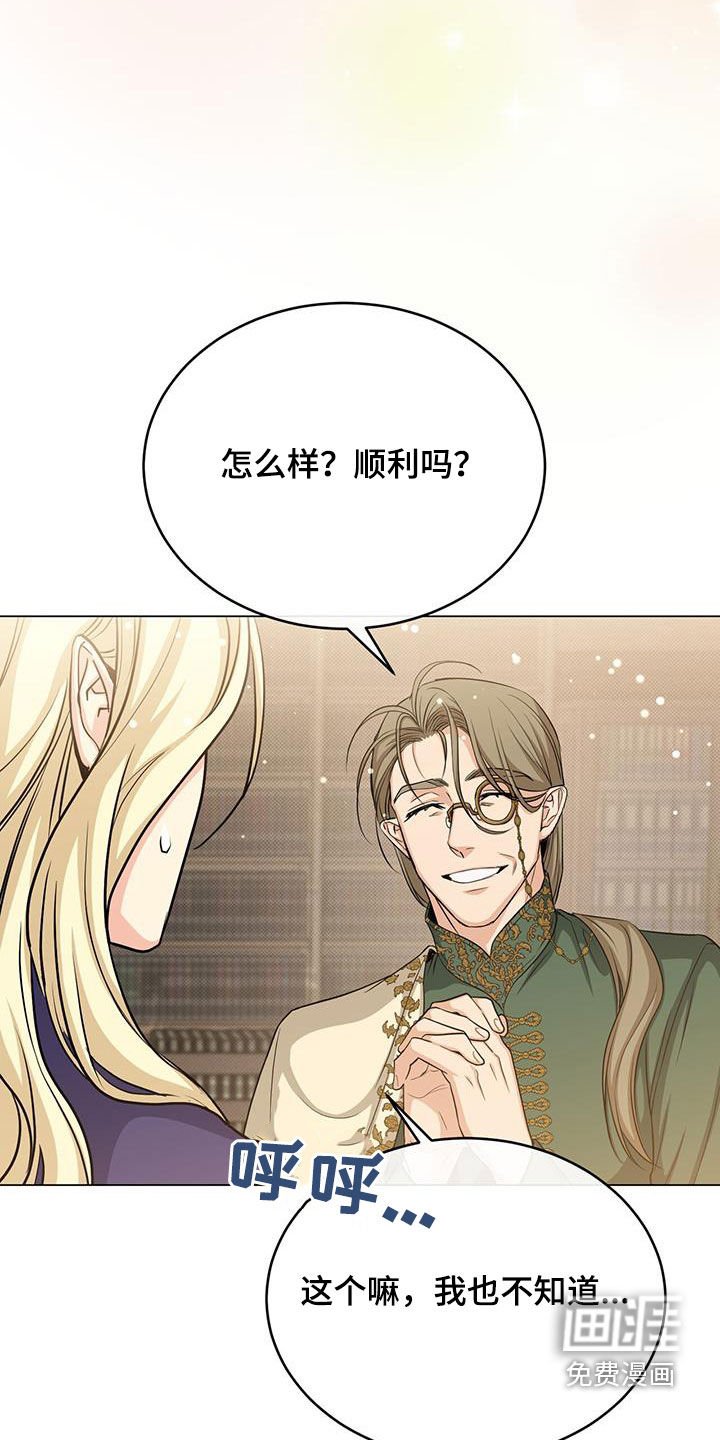 第74章：特别之处